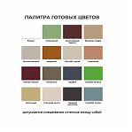 Краска Veres Fasade для деревянных фасадов акриловая, база А, белая 0.9 л