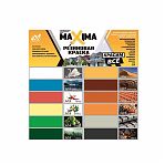 Краска Maxima, резиновая, для внутренних и наружных работ, матовая, №108 керамика 11 кг