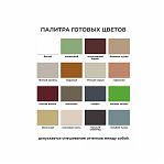 Краска Veres Faсade, для деревянных фасадов, акриловая, матовая, тёплый камень 9 л