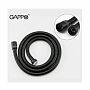 Шланг для душа Gappo G45-3, 150 см, черный