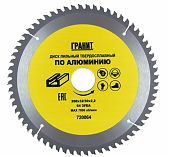Диск пильный по алюминию Гранит 200х32х64 зубьев 2.2мм [720064]