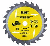 Диск пильный по дереву Гранит 300х32х24 зуба 3 мм [530024]