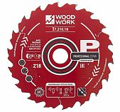 Диск пильный по дереву Woodwork 210х30хZ18, 27.210.18